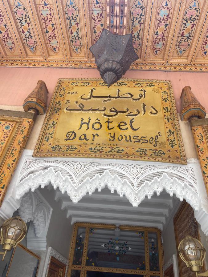 Dar Youssef 2 Μαρακές Εξωτερικό φωτογραφία